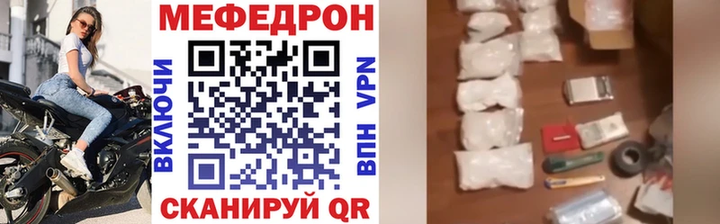 Где купить наркотики Ряжск АМФ Каннабис Меф Гашиш Cocaine
