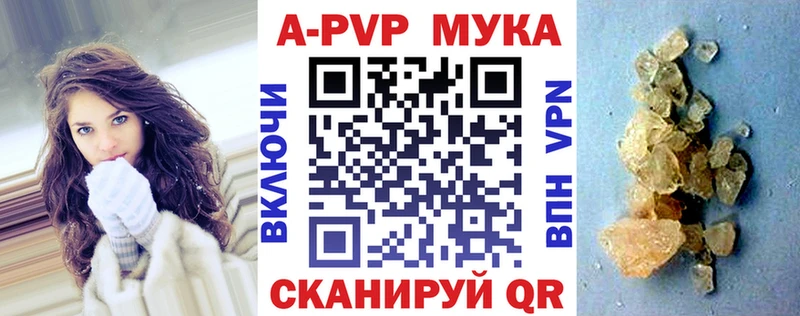 МЕГА   Ряжск  А ПВП кристаллы  наркошоп 