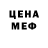 Метамфетамин пудра Nadia Tsera
