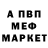 Amphetamine Розовый MadFox Gaming