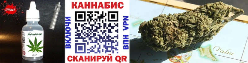 Еда ТГК конопля купить Ряжск
