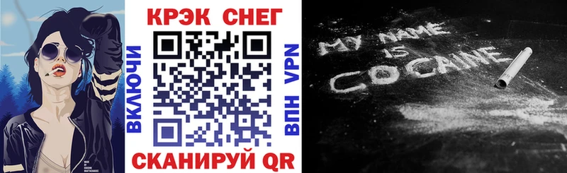 КОКАИН Fish Scale  закладка  kraken как войти  Ряжск 