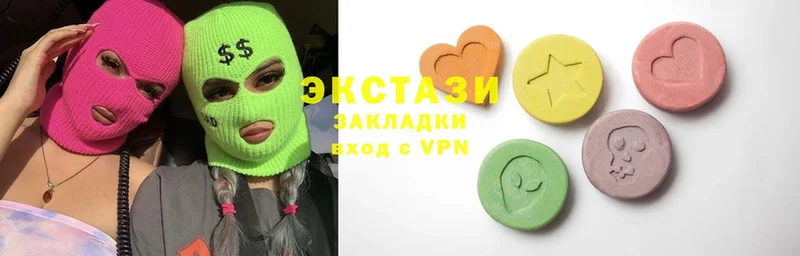 ЭКСТАЗИ louis Vuitton  Ряжск 