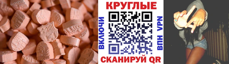 ЭКСТАЗИ Cube  ОМГ ОМГ tor  Ряжск  купить наркоту 