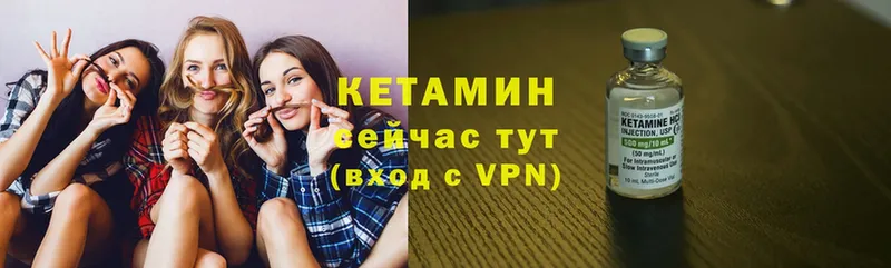 Кетамин ketamine  это как зайти  Ряжск 