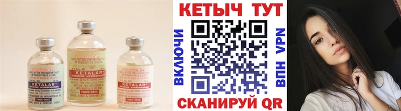 КЕТАМИН ketamine  цены   площадка телеграм  Ряжск 