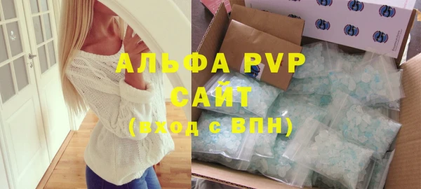 MDMA Premium VHQ Осинники