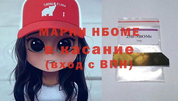 первитин Остров