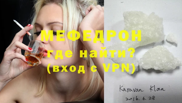 MDMA Premium VHQ Осинники