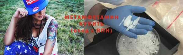 первитин Остров