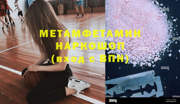 первитин Остров