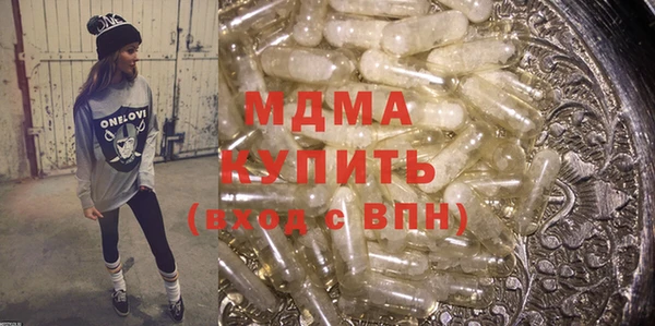 альфа пвп Нязепетровск
