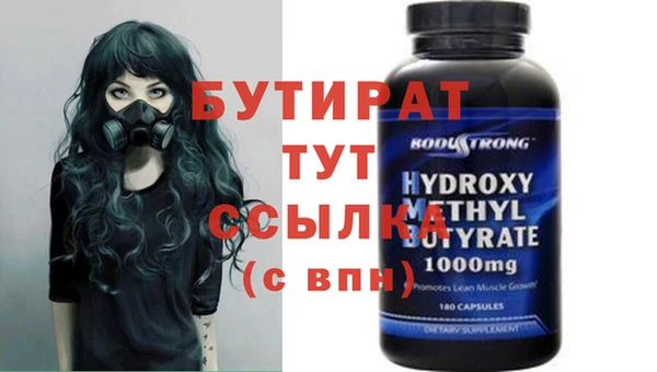 MDMA Premium VHQ Осинники