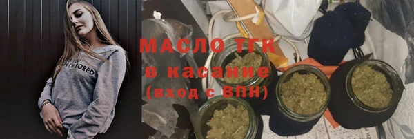 каннабис Вязники