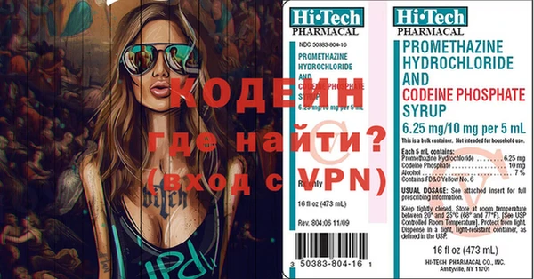 первитин Остров