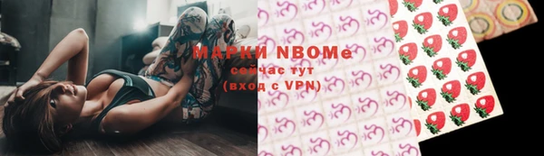 MDMA Premium VHQ Осинники