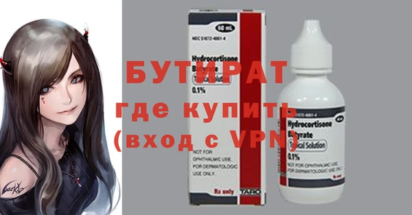 MDMA Premium VHQ Осинники