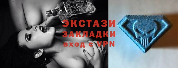 MDMA Premium VHQ Осинники