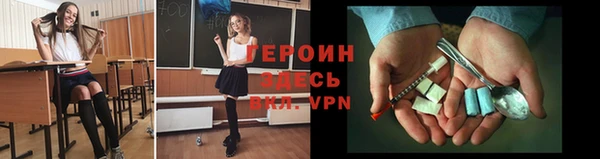 MDMA Premium VHQ Осинники