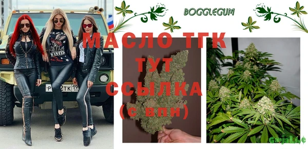 MDMA Premium VHQ Осинники