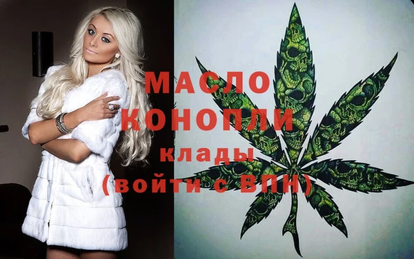 MDMA Premium VHQ Осинники