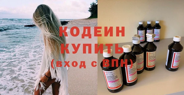 MDMA Premium VHQ Осинники