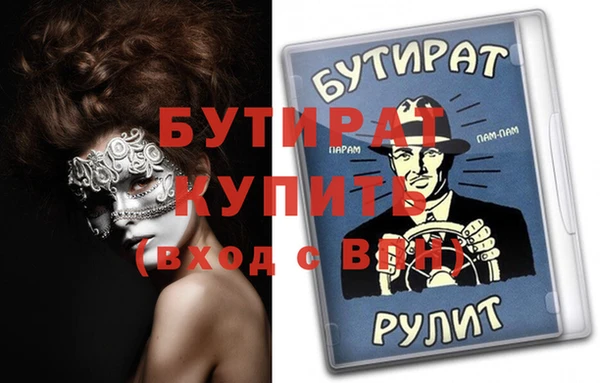 прущий лед Осташков