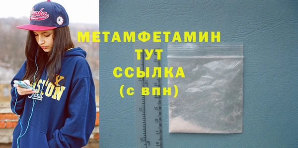 кристаллы Нягань