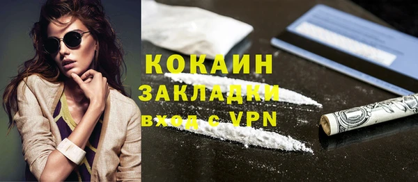 MDMA Premium VHQ Осинники