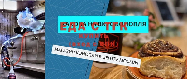 прущий лед Осташков
