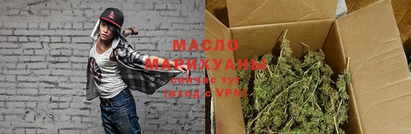 MDMA Premium VHQ Осинники