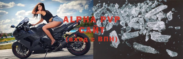MDMA Premium VHQ Осинники