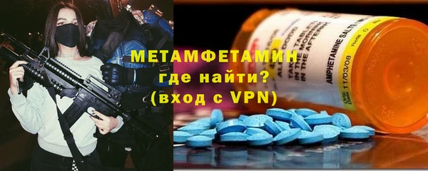 прущий лед Осташков