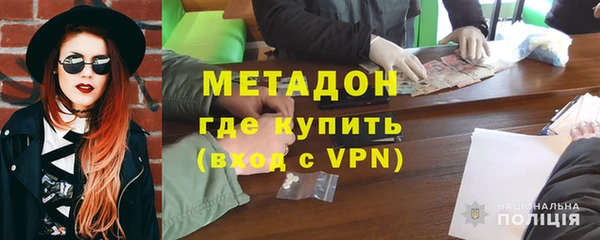 MDMA Premium VHQ Осинники