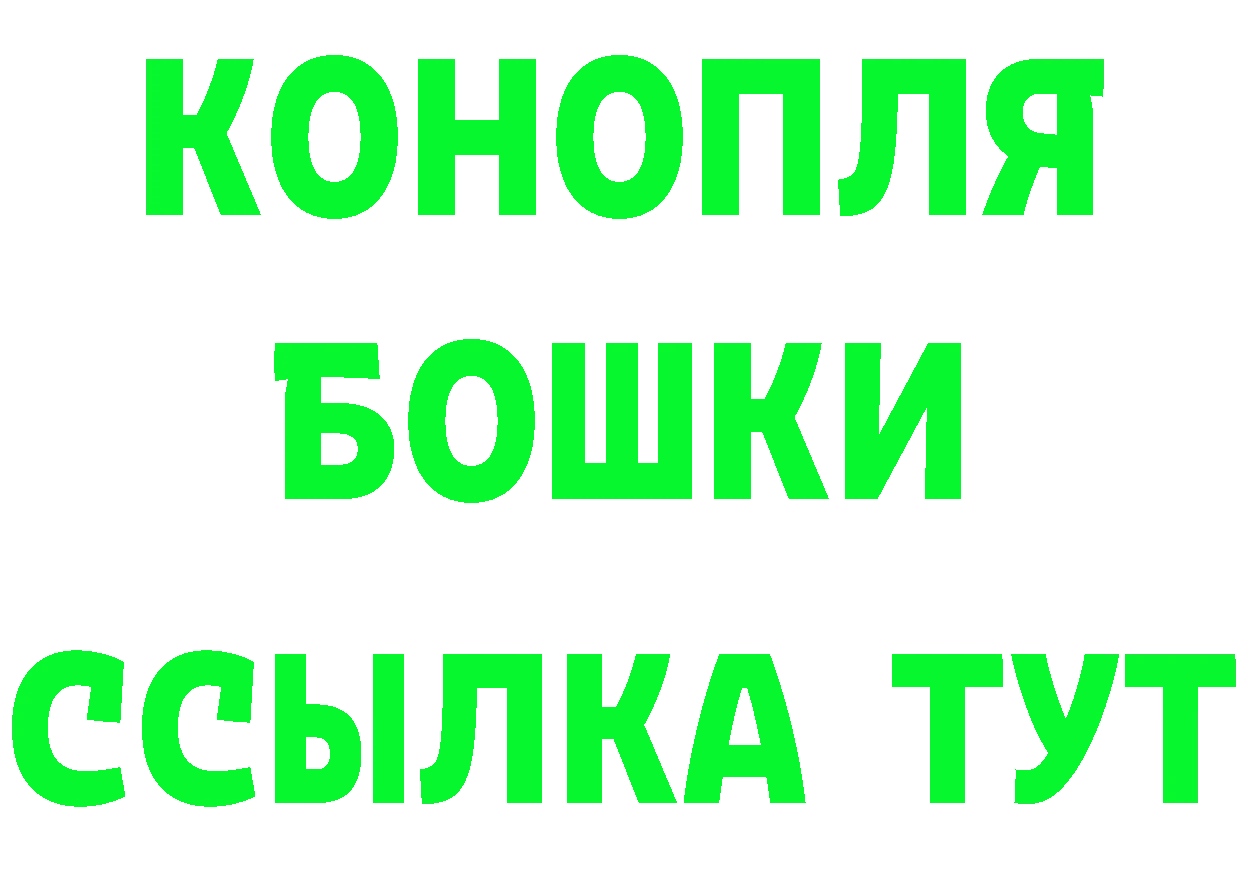 Бутират оксибутират рабочий сайт это МЕГА Ряжск