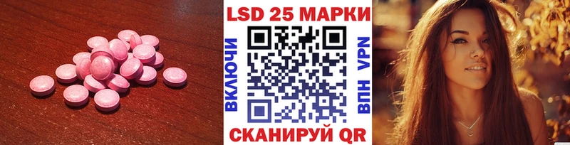 Лсд 25 экстази ecstasy  гидра маркетплейс  Ряжск  купить  цена 