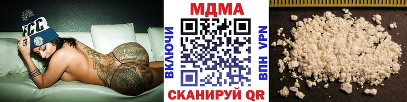 MDMA Molly  Ряжск 