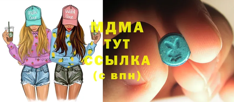 как найти   Ряжск  MDMA VHQ 