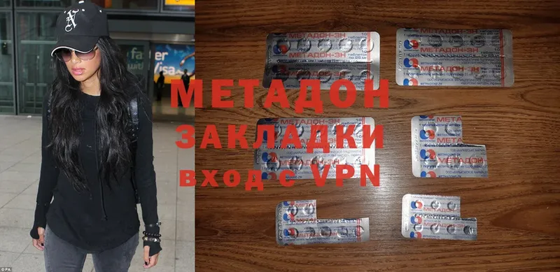 МЕТАДОН methadone  где продают   Ряжск 