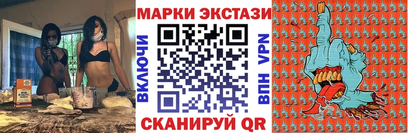 Марки NBOMe 1500мкг  ссылка на мегу ТОР  Ряжск 